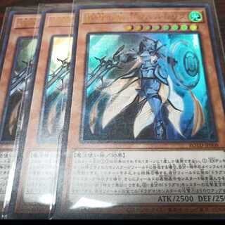 教導の騎士フルルドリス UR セット