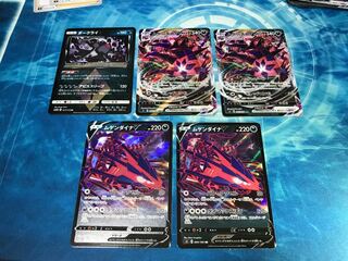 ムゲンダイナV   デッキパーツ