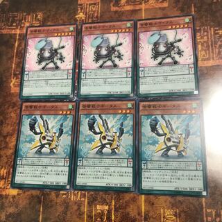 遊戯王★音響戦士マイクス 、ギータス★ノーマル各三枚★