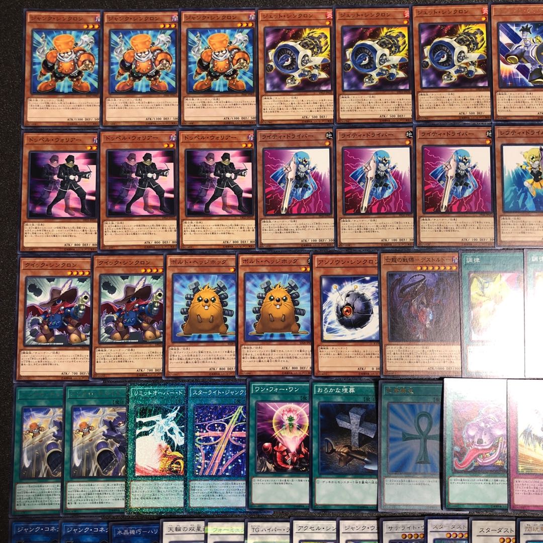 遊戯王 No.75 シンクロン デッキ40枚＋EX15枚 ジャンド