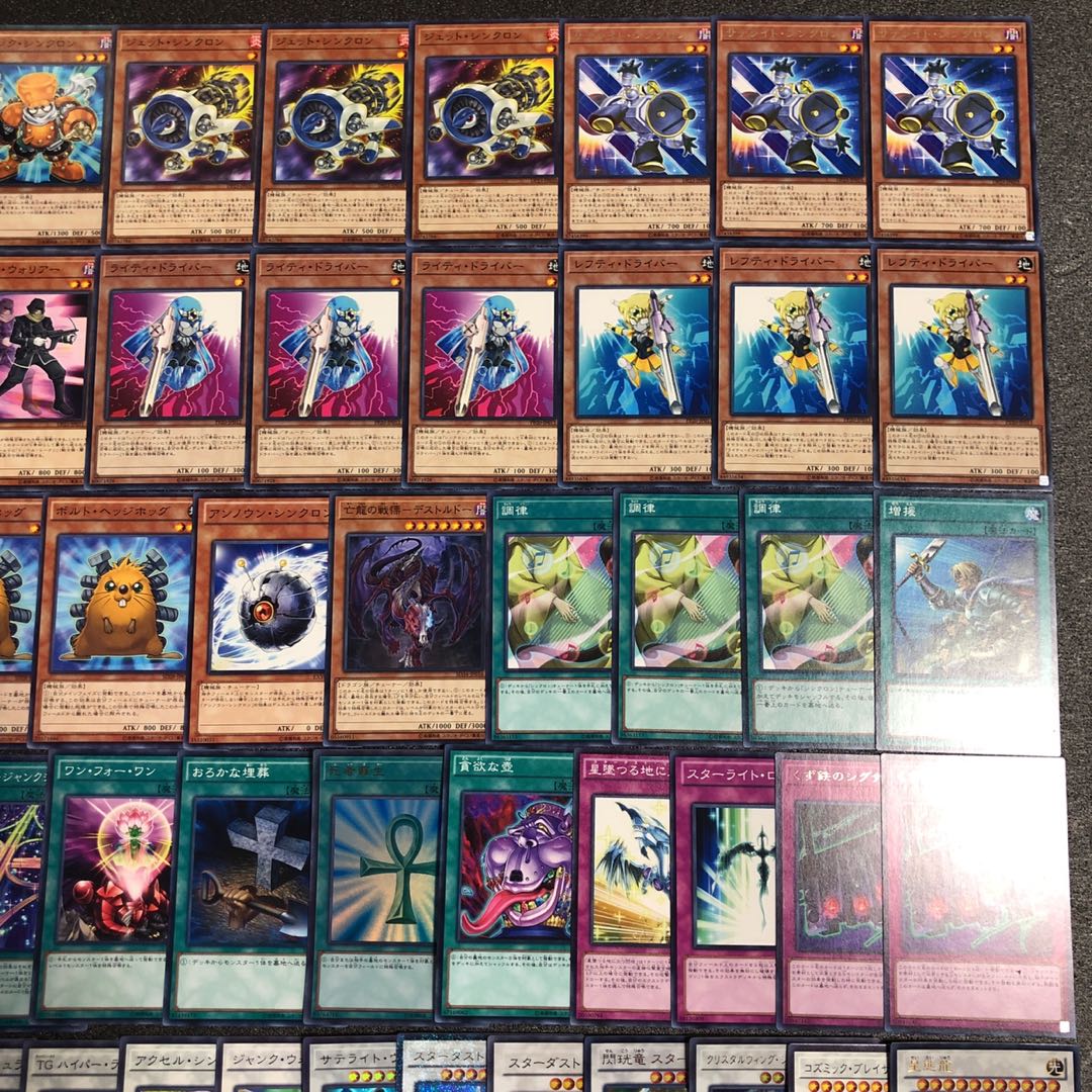 遊戯王 No.75 シンクロン デッキ40枚＋EX15枚 ジャンド
