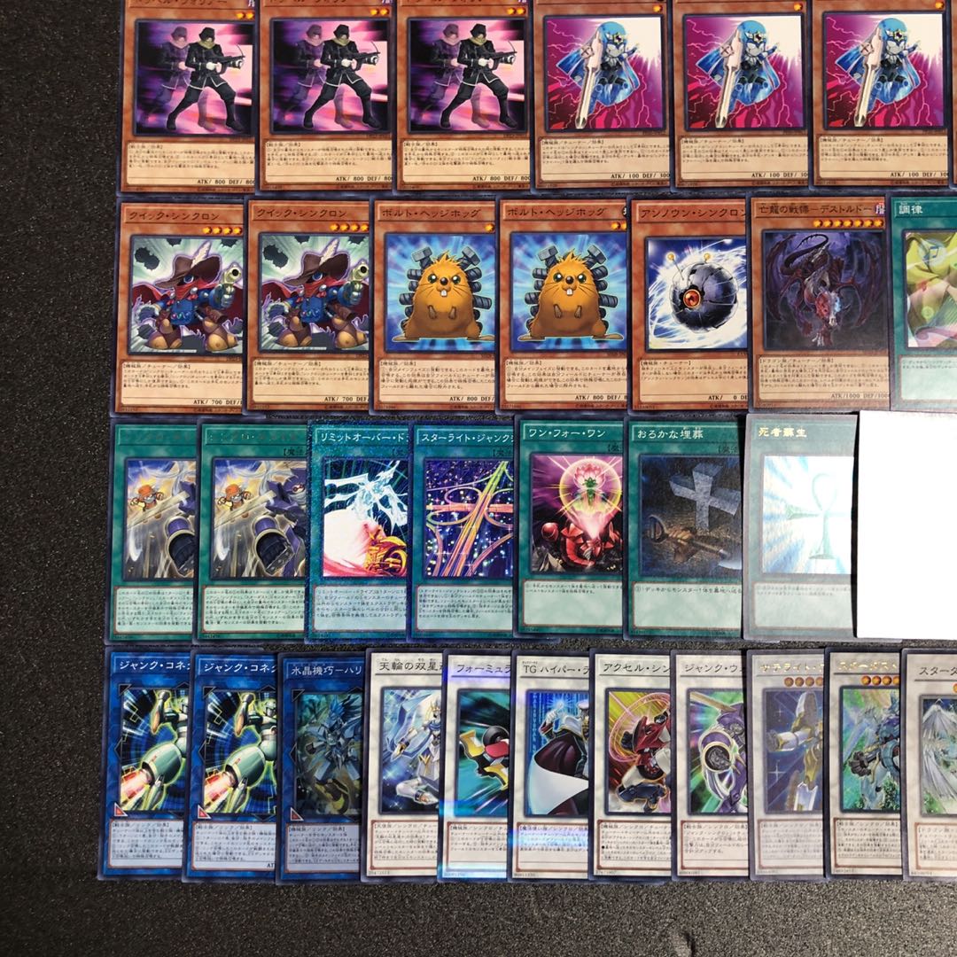 遊戯王 No.75 シンクロン デッキ40枚＋EX15枚 ジャンド