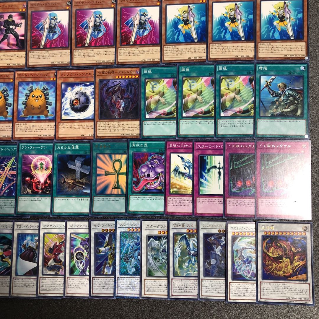 遊戯王 No.75 シンクロン デッキ40枚＋EX15枚 ジャンド