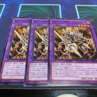 新生代化石騎士 スカルポーン