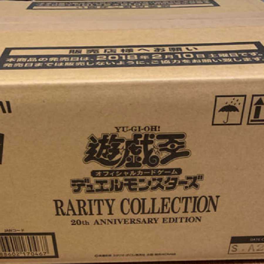 専用 レアリティコレクション