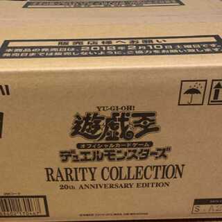 専用 レアリティコレクション