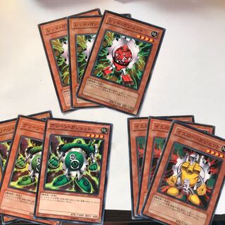 レッドガジェット　イエローガジェット　グリーンガジェット