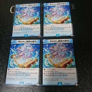 Refurbish the Lost Art of Contraband