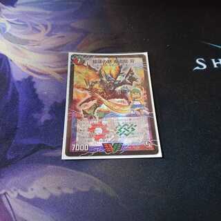 紅蓮の怒 鬼流院 刃｜バンカラ大親分 メンチ斬ルゾウ(上) 4枚