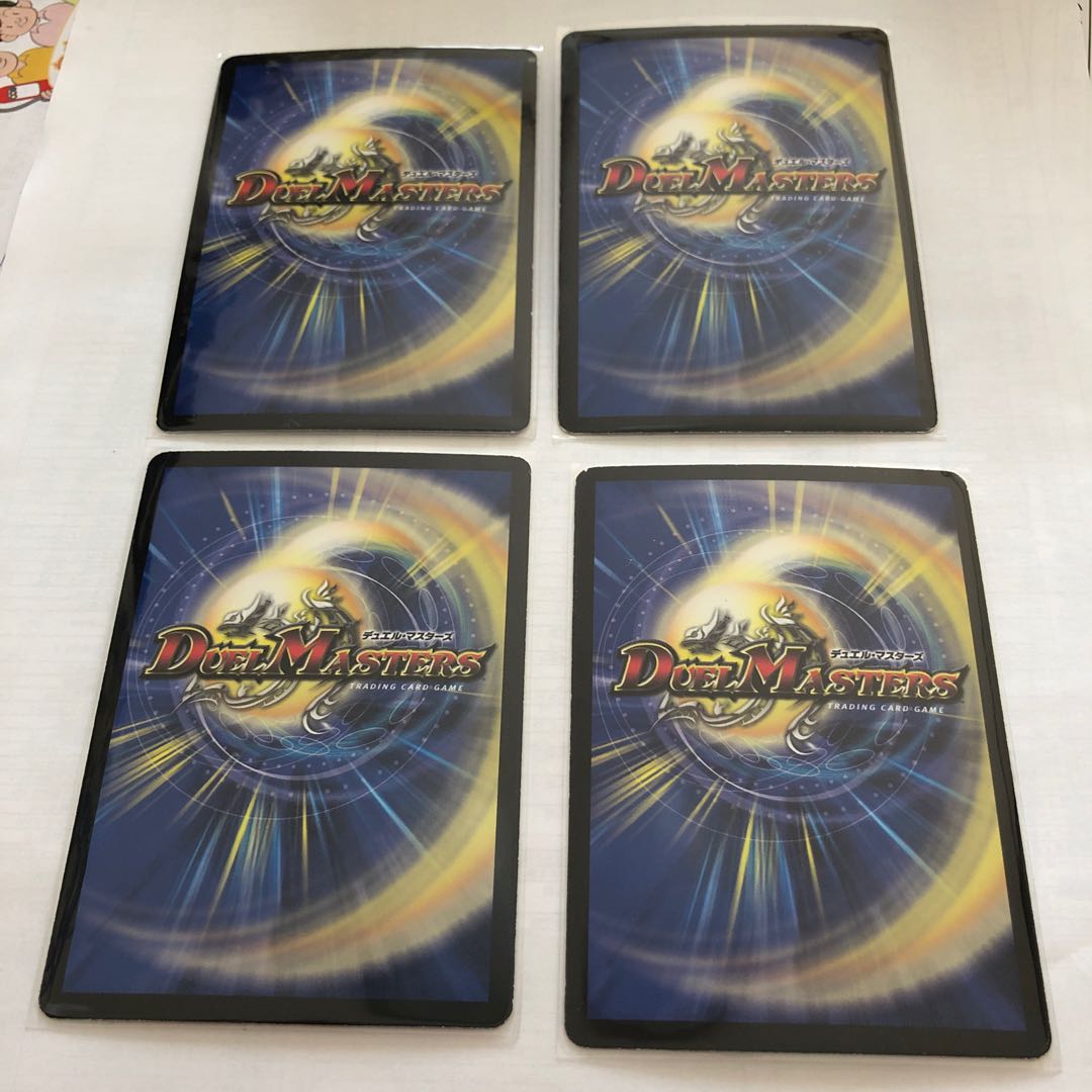 聖竜ボルシャック・ウルフェウス SR 四枚