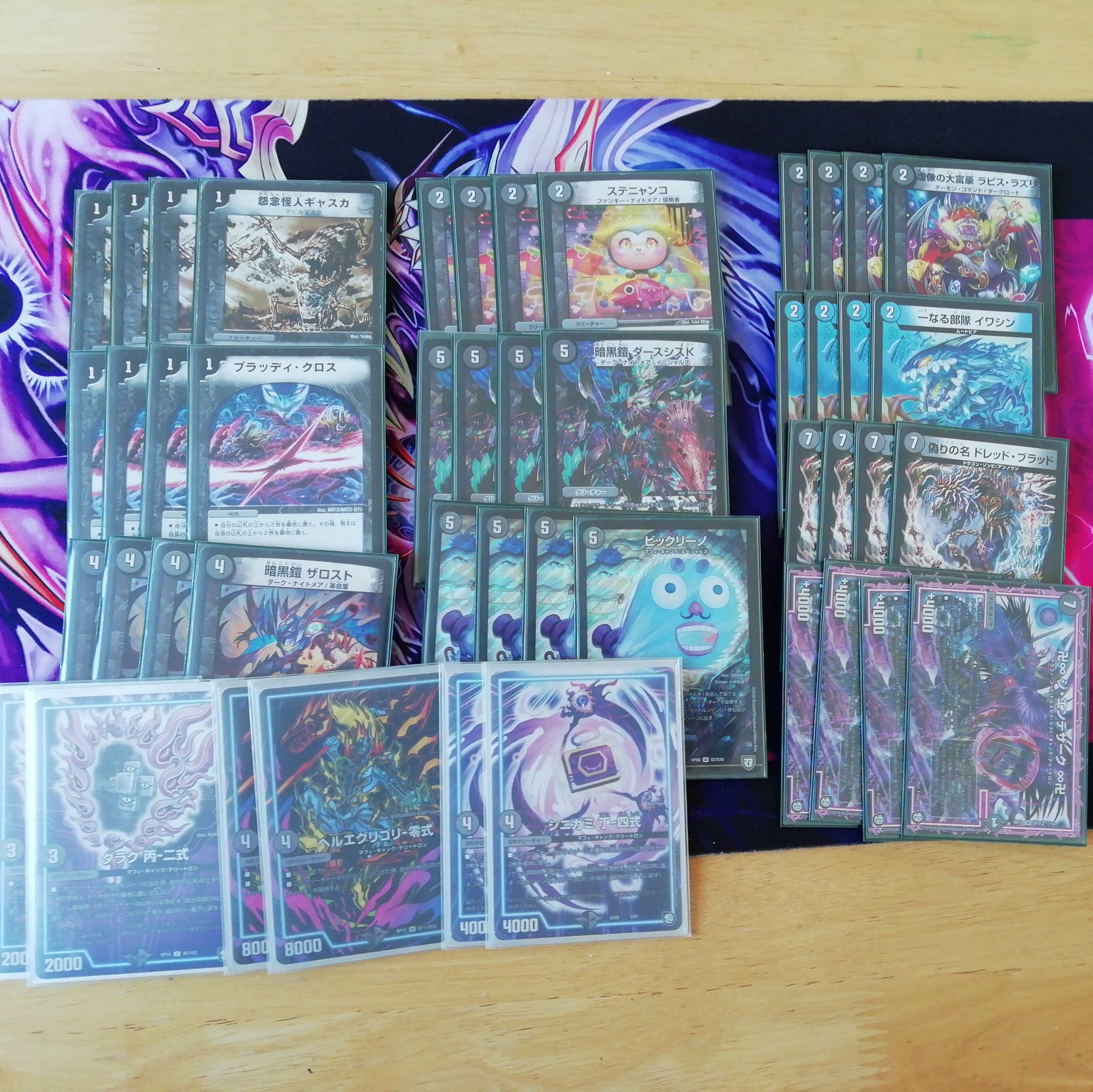 殿堂のため値下げ! GR付き!零龍ギャスカ デッキ