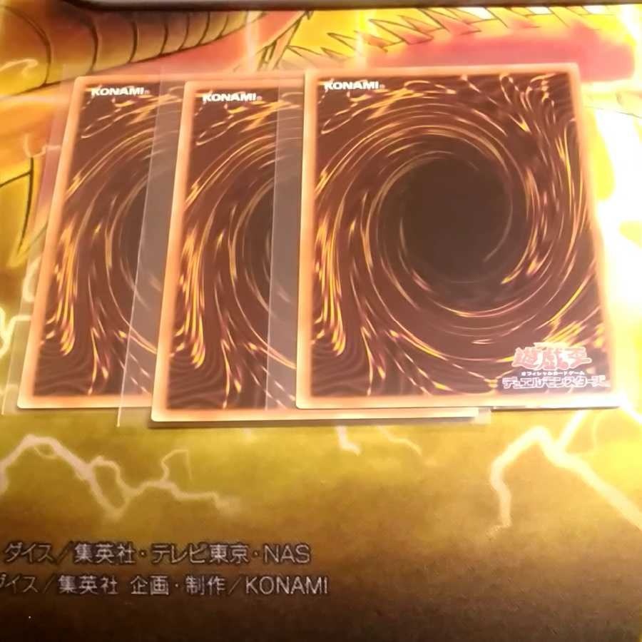 No3地獄蝉王ローカストキング（スーパーレア)３枚