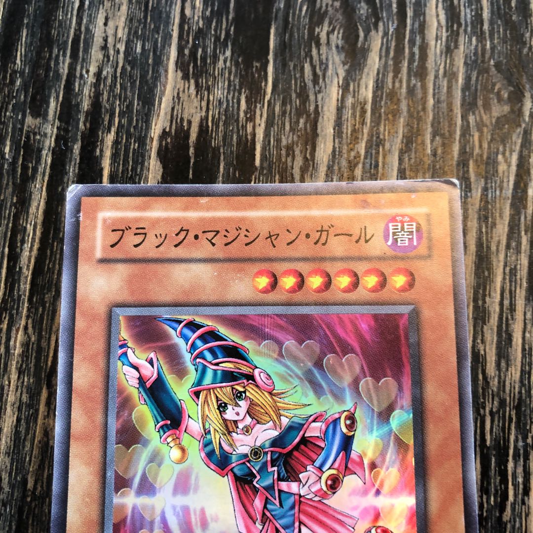 ブラック・マジシャン・ガール