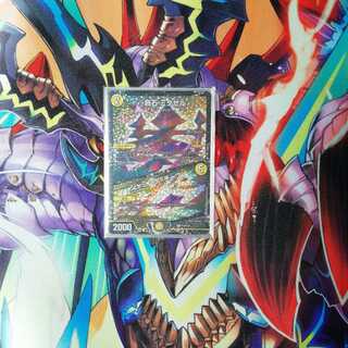 奇石 ミクセル｜ジャミング・チャフ CSプロモ