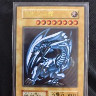 遊戯王　青眼の白龍　ステンレスカード  未開封です。
