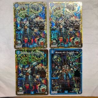 Wave All ウェイボール 4枚(通常3枚 シク1枚) 4枚