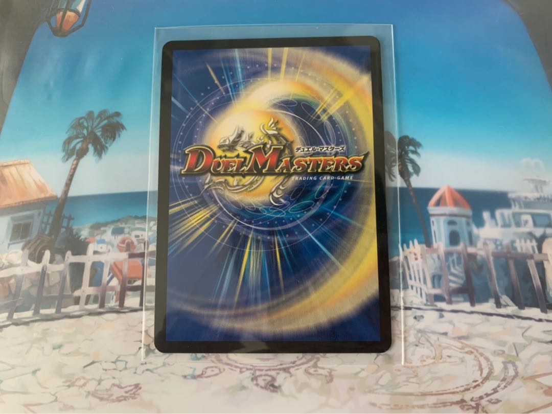 デュエマ GOOOSOKU・ザボンバ