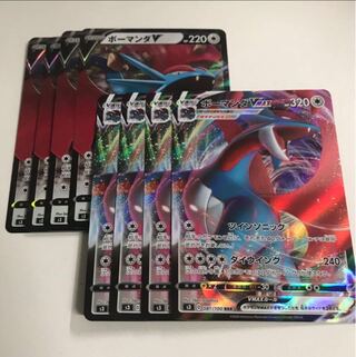 バラ売り可能　ボーマンダVMAX ボーマンダV 各4枚