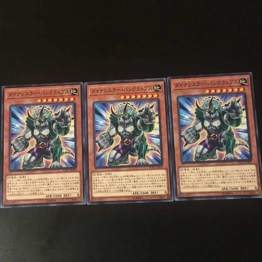 Dynalesser Pancratops 3 sheets