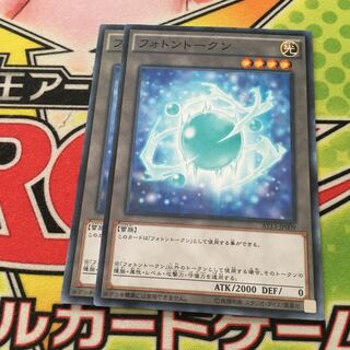 フォトントークン N