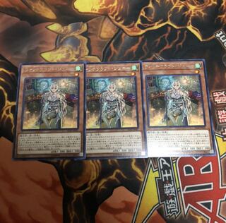 ウィッチクラフト・ジェニー R 3枚