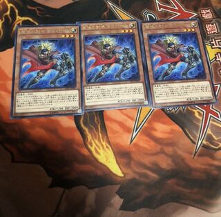 魔弾の射手 カスパール R 3枚