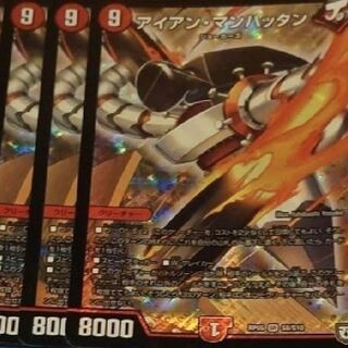 24時間以内に発送 アイアン・マンハッタン