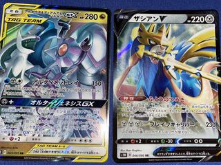 ザシアンV+アルセウス&ディアルガ&パルキア