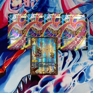 ブレイン・ストームmc ヘブンスフォースugc