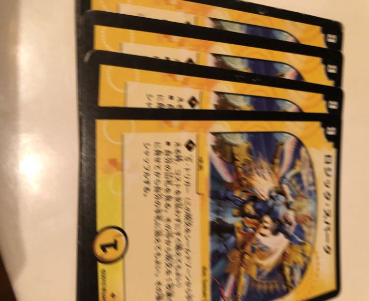 ロジックスパーク