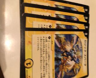 ロジックスパーク