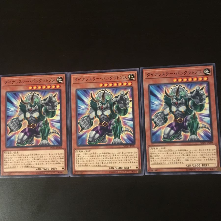 Dynalesser Pancratops 3 sheets