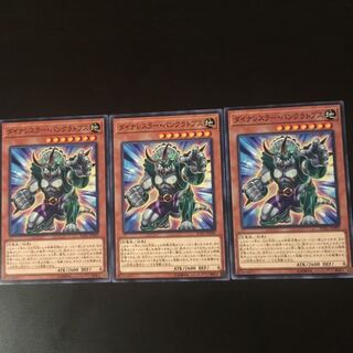 Dynalesser Pancratops 3 sheets