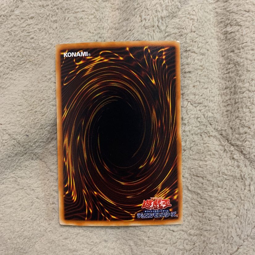 Yu-Gi-Oh! Rainbow Dragon / Last Sale