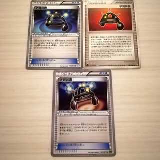 【ろご様専用】☆学習装置　２枚セット☆