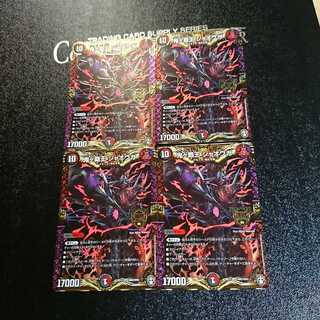 鬼ヶ覇王 ジャオウガ