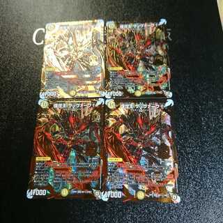 煌世主 サッヴァーク†