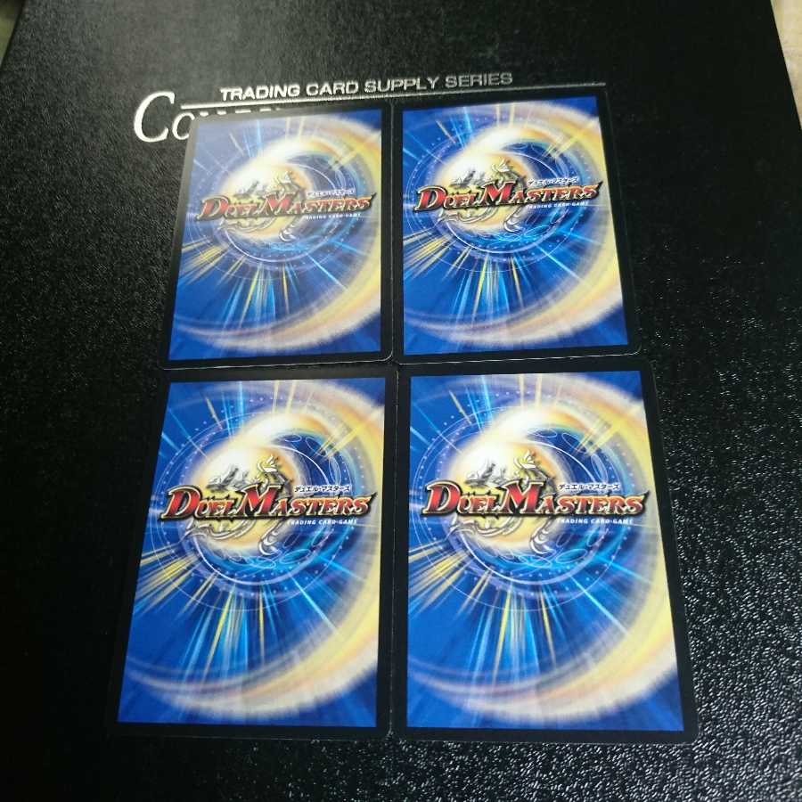 日曜日よりの使者 メーテル