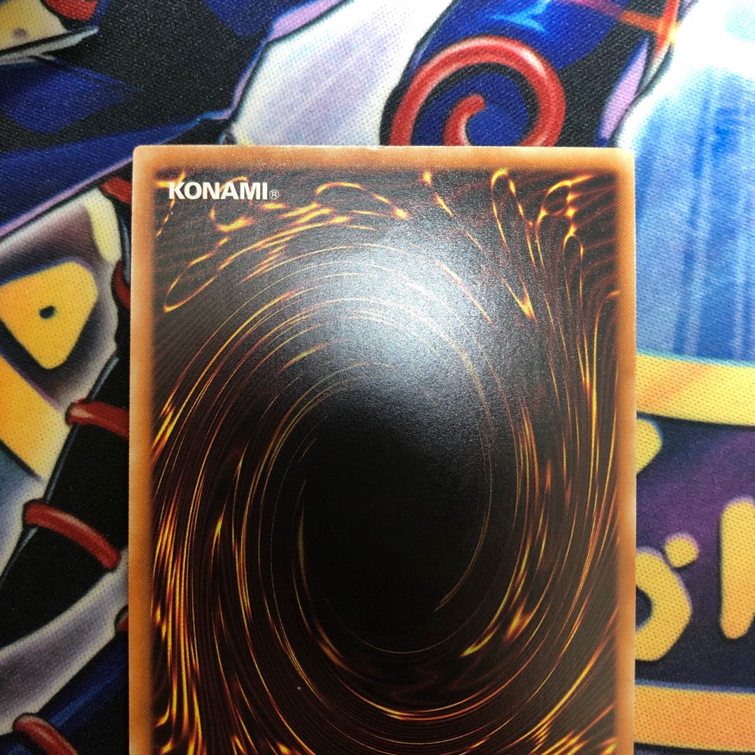 遊戯王【白き霊龍】UL