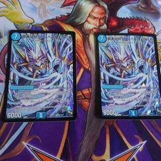 龍素記号Srスペルサイクリカ2枚セット