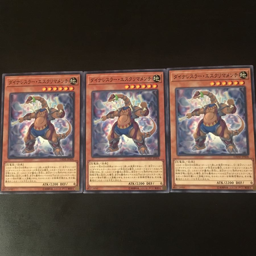 DYNARESLER Escrima Mensch 3 pcs.