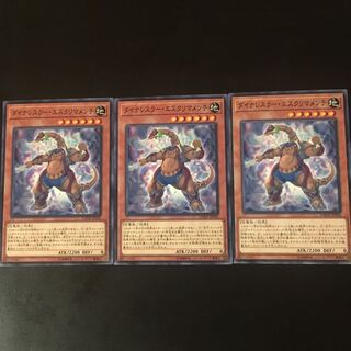 DYNARESLER Escrima Mensch 3 pcs.