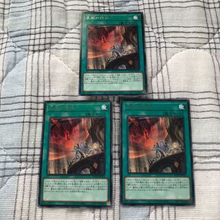 即発送 天底の使徒 レア3枚 ぽんこつ魔法③