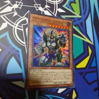 Yu-Gi-Oh Pancratops Super