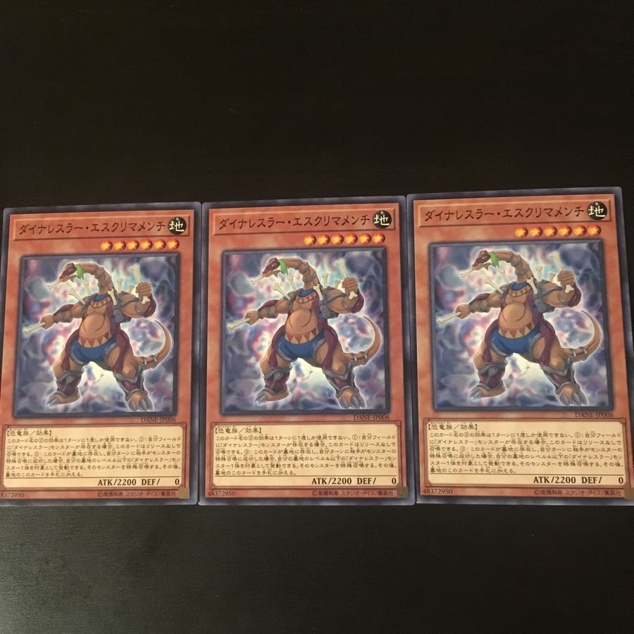 DYNARESLER Escrima Mensch 3 pcs.