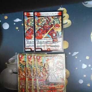 “魔神轟怒”万軍投