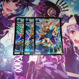 絶海の虎将 ティガウォック SR