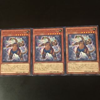 DYNARESLER Escrima Mensch 3 pcs.