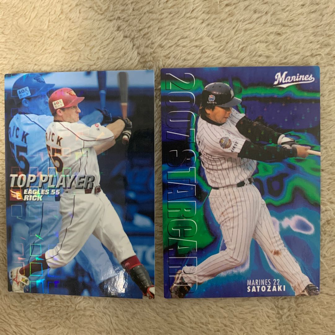 プロ野球チップスカード/非売品/最終セール