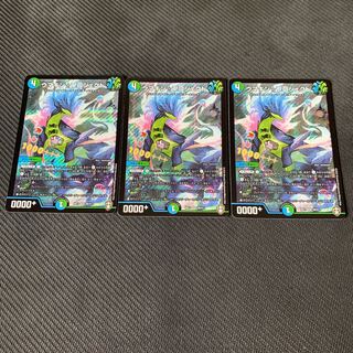 ウマキン☆プロジェクト3枚セット